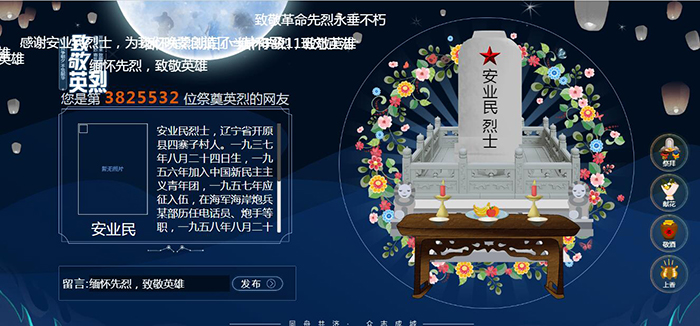 1585721287960383.jpg 图2副本.jpg