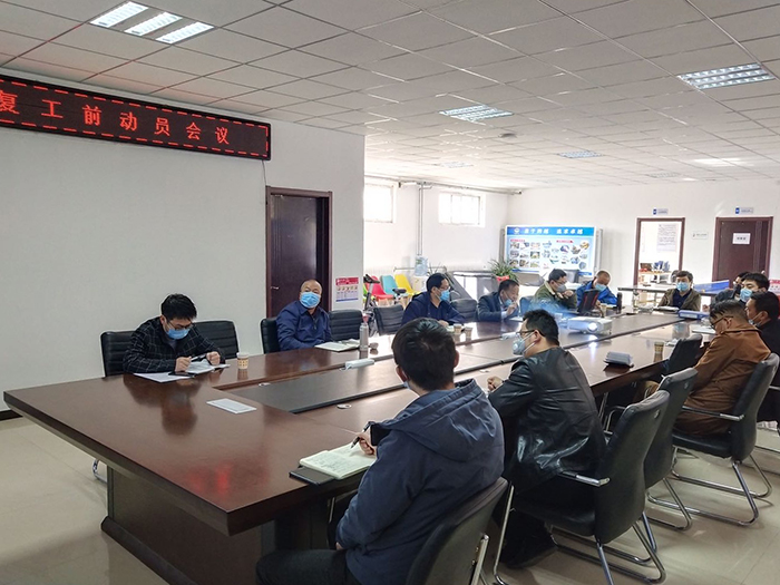 1585796676661699.jpg 会议现场2副本.jpg