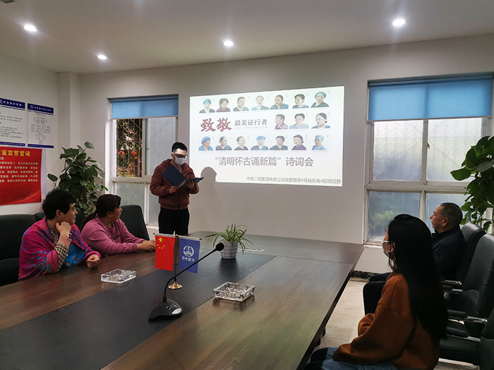 1585884083606360.jpg 图2:诗歌朗诵副本.jpg