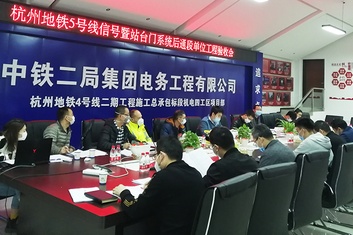 会议现场副本.jpg