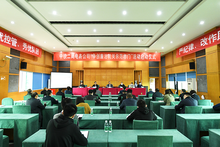 1586931521168555.jpg 图1:仪式现场副本.jpg