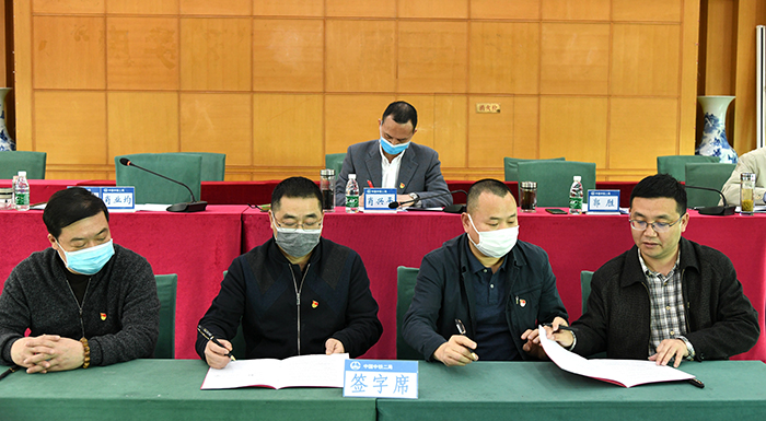 1586931543285644.jpg 图3:签订《党风廉政建设责任书》副本.jpg