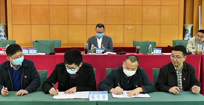 1586931555111383.jpg 图4:签订《党风廉政建设责任书》副本.jpg