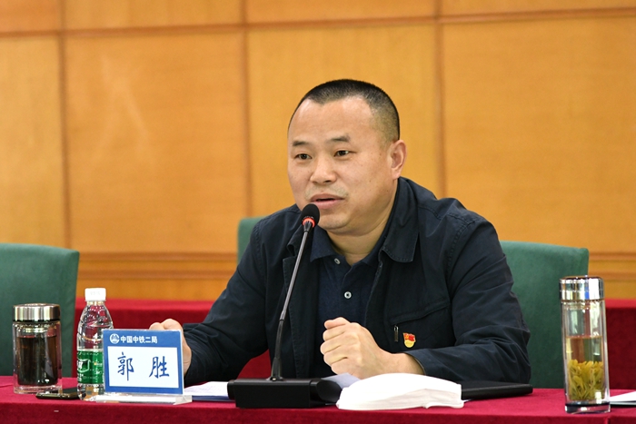 1586931574123879.jpg 图6:郭书记讲话.jpg