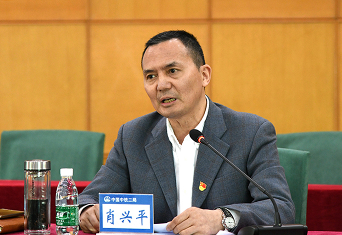 1586933917681752.jpg 图7:肖主任讲话副本.jpg