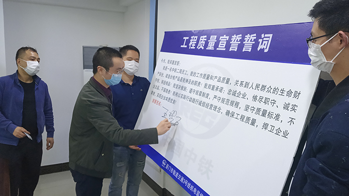 1586955559275833.jpg 厦门3号线:开展工程质量宣誓和签名(杨珊珊摄)副本.jpg