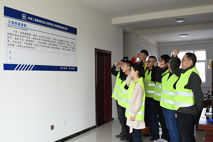 1586956104474253.jpg 朔黄铁路项目部副本.jpg