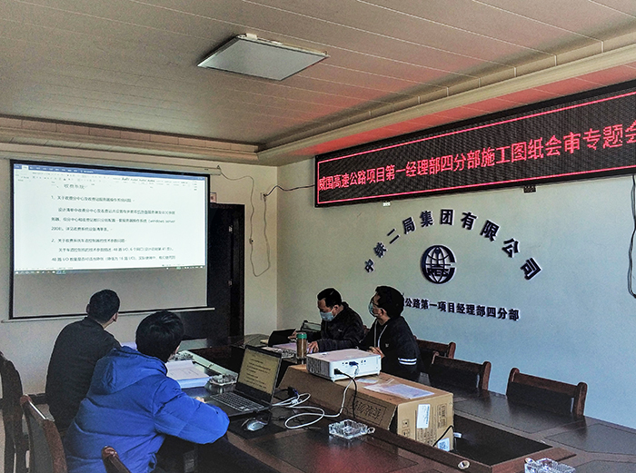 图一：会议现场副本.jpg