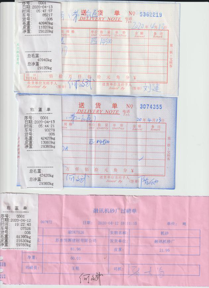 图二副本.png