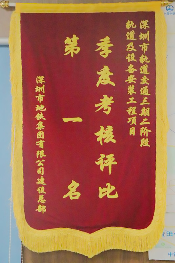 图：流动红旗.jpg