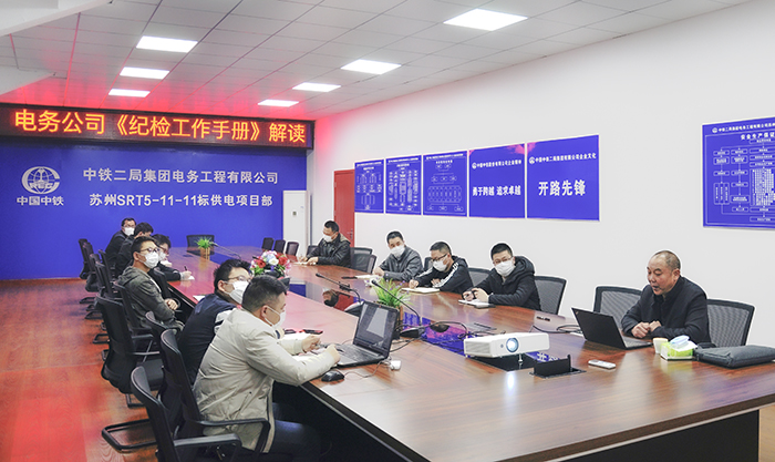 1587536556295886.jpg 纪检条例解读1副本.jpg