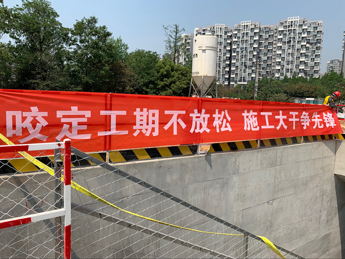 1588666813187962.jpg 图1:施工现场标语.JPG