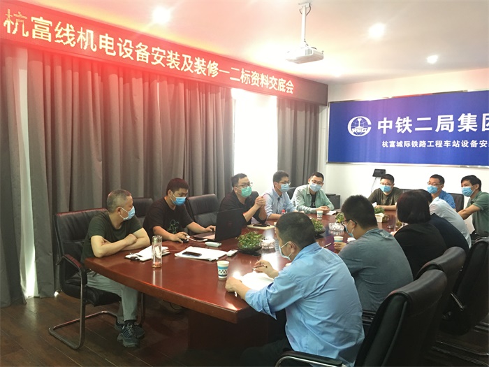 交底会现场.JPG