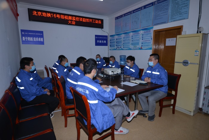 项目部开工动员会.JPG