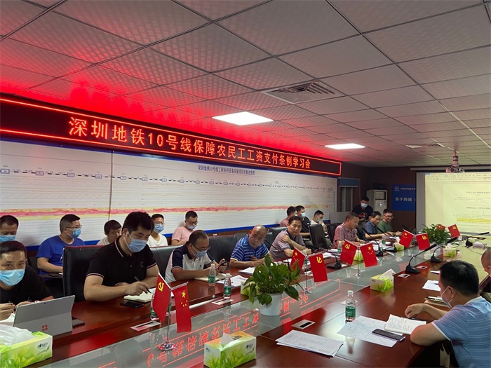 图：条例学习会议现场.jpg