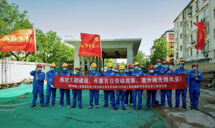 百日劳动竞赛活动1.jpg
