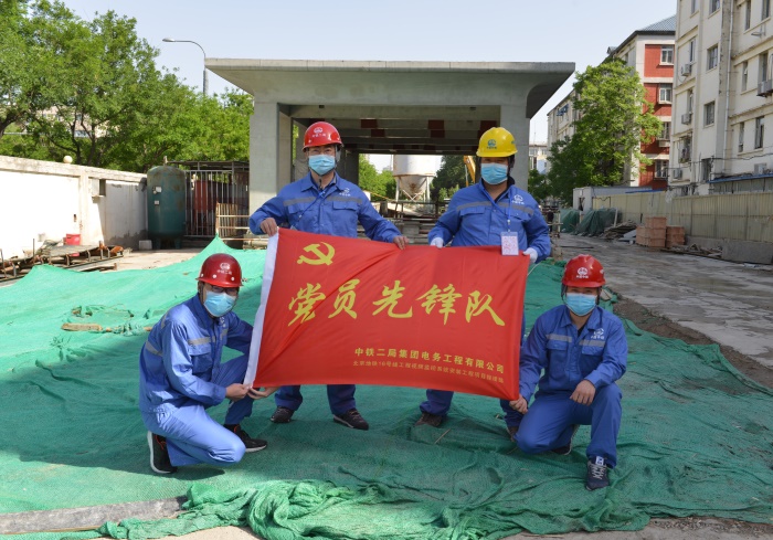 党员先锋队.jpg