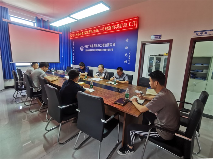 公司成本部在项目部总结会上_看图王.jpg