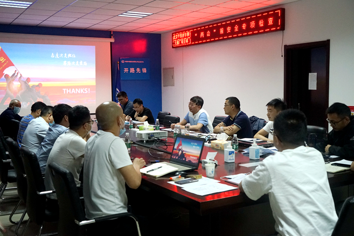 1589635028119507.jpg 召开会议_副本.jpg