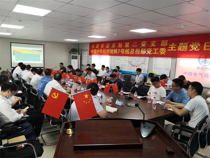 主题党日活动.jpg