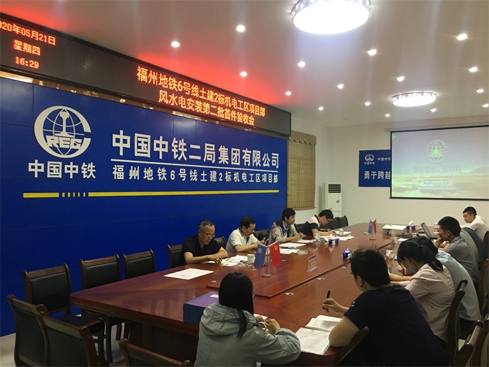 验收会议（郭俊摄）.JPG