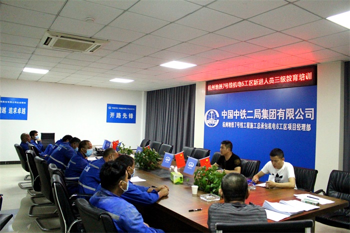 图：安全教育培训现场副本.jpg