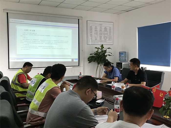图二：会议室听取汇报.JPG