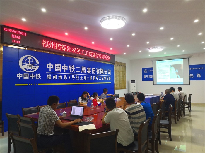 图1.现场会议（钟涛）(1).jpg