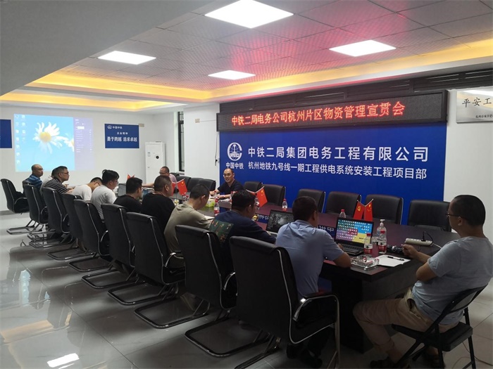 会议现场(1).jpg