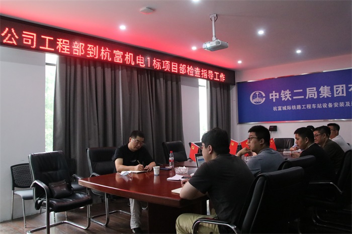 图2：会议现场.JPG