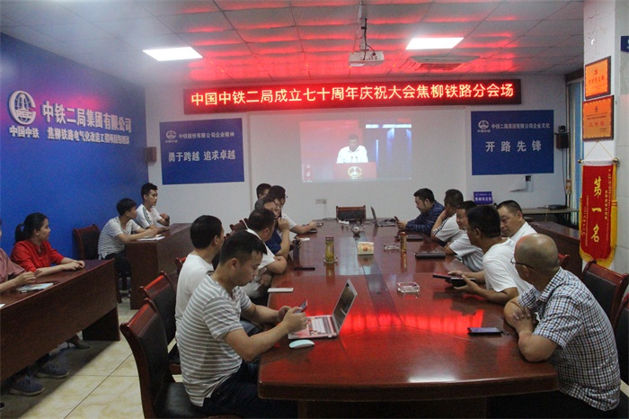 1591964287113948.jpg 观看庆祝大会.JPG