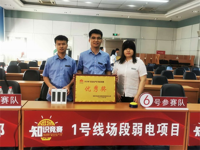 图2：获奖照片.jpg