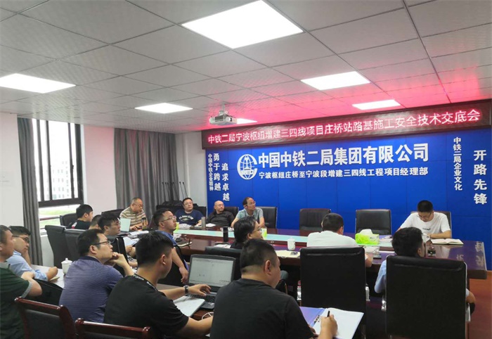 图：交底现场副本.jpg