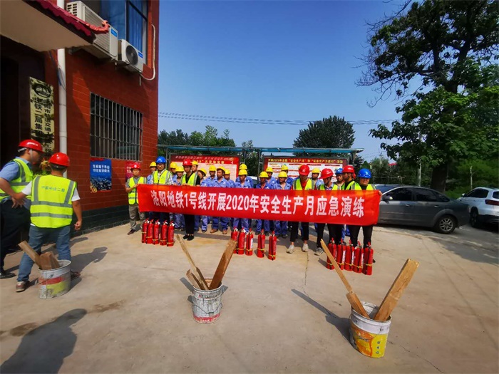 图一：应急演练照片.jpg