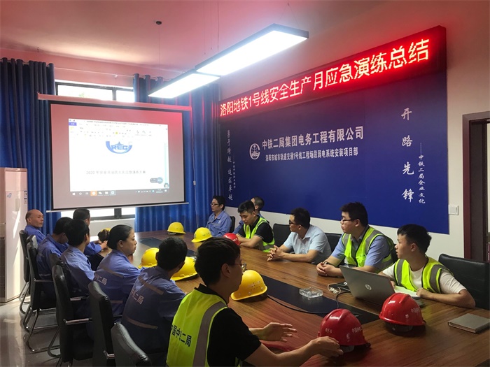 图二：应急演练总结.jpg