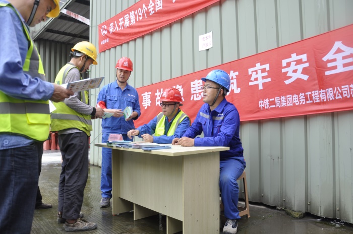 1593328208132537.jpg 安全咨询.jpg