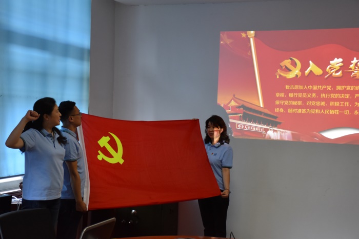 1593340882654642.jpg 重温入党誓词.JPG