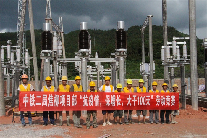 1593391911869155.jpg 焦柳项目部开展竞赛活动 (2).jpg