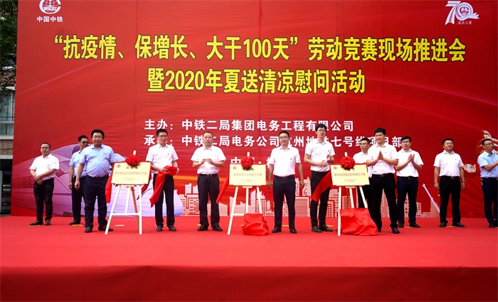 1593480862727968.jpg 揭牌仪式.jpg