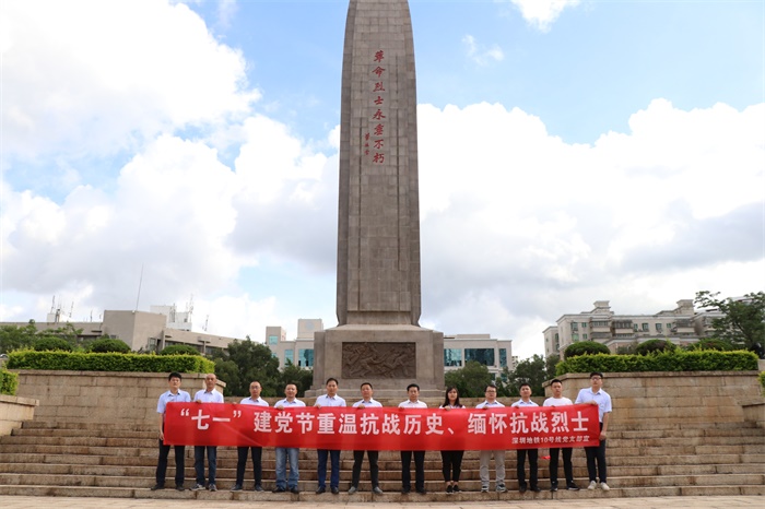 1593517509105457.jpg 图7:活动合影.JPG