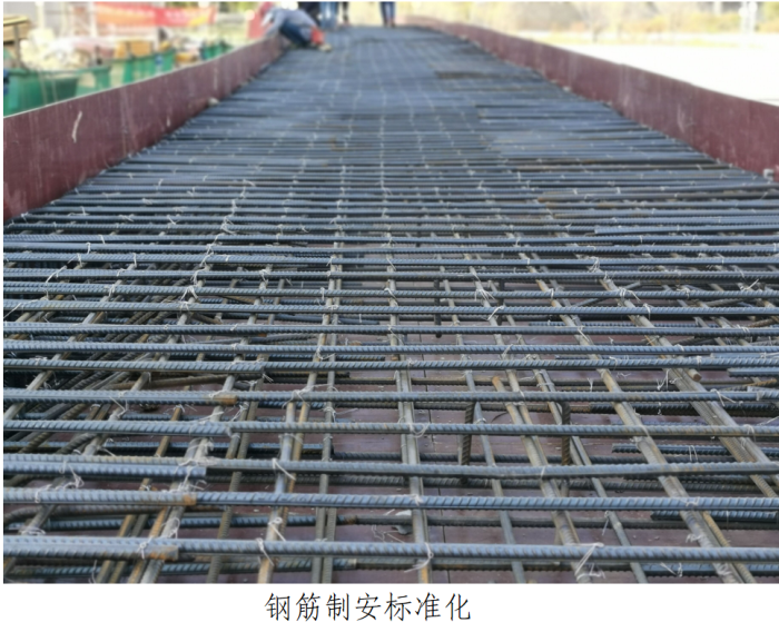 1593607301857193.png 图5:钢筋制安标准化.png
