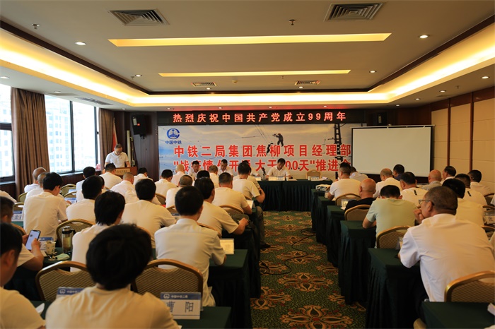 会议现场.JPG