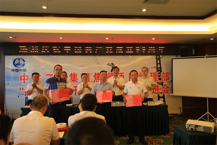 “抢险救灾先进集体”颁奖.JPG