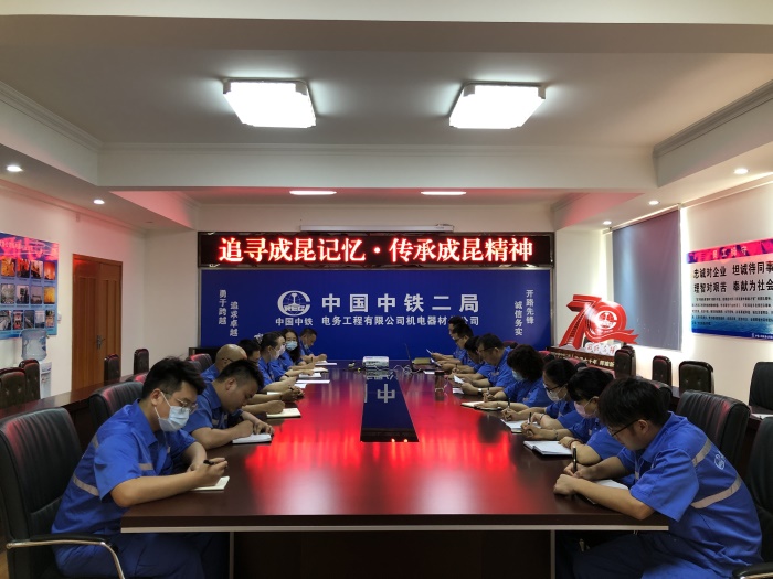 1594029383313357.jpg 附图二:精神宣贯会现场(向苗摄).JPG