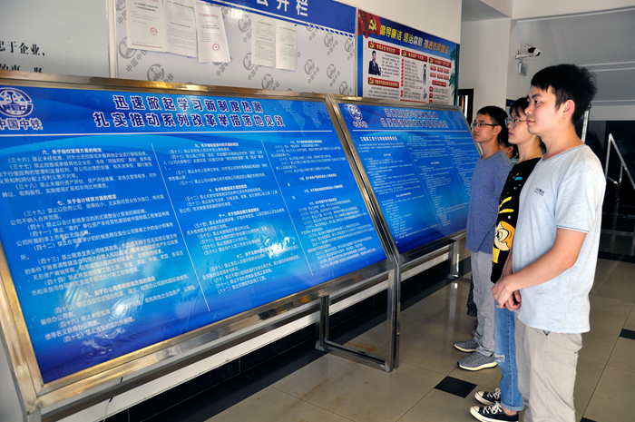 1594995354106989.jpg 新制度学习3_副本.jpg