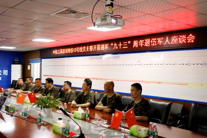 1596176898357938.jpg 图1:座谈会现场.JPG