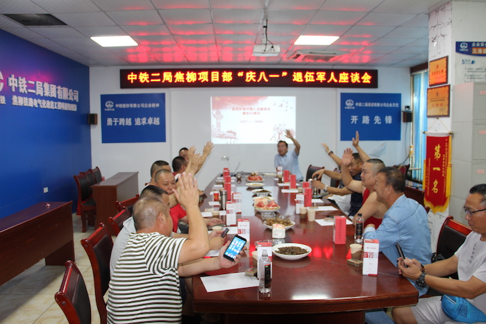 座谈会现场 (2).JPG