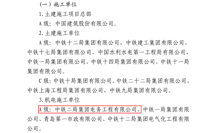 图1：信用评级副本.jpg