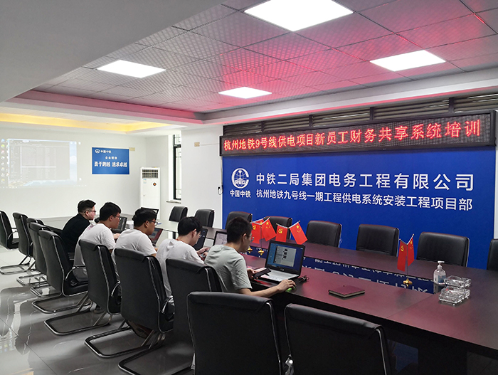 图一：财务系统培训现场副本.jpg