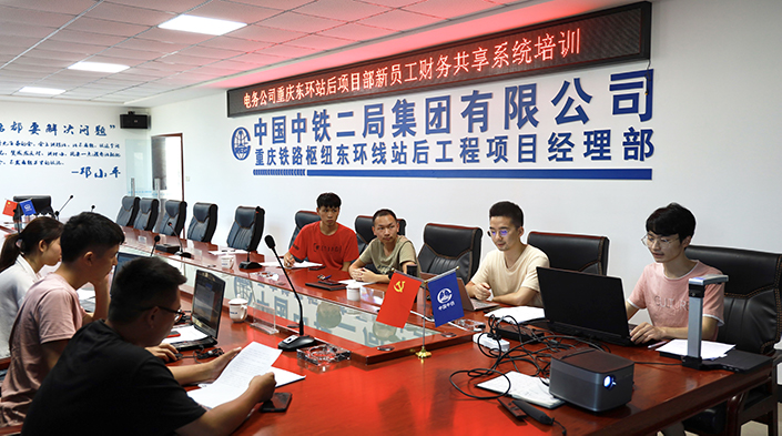 图：培训会现场副本.jpg